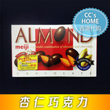【香港代购】日本meiji明治 ALMOND 杏仁夹心巧克力88g 进口零食