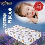 泰国正品优必思纯天然乳胶枕头枕芯儿童记忆婴儿定型枕U卡通全棉
