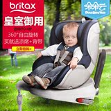 英国britax宝得适/百代适儿童汽车安全座椅双面骑士isofix适0-4岁