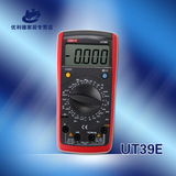 优利德 UT39E 数显式万用表 4位半数字万用表可测频率电容