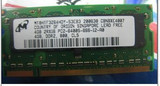 镁光/MT 原厂 4G DDR2 800PC2-6400笔记本内存 兼容性完全OK