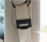 汽车安全带松紧调节器 安全带夹子 汽车用品 安全带固定夹 对装
