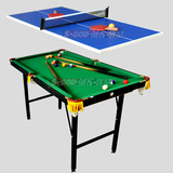 1.2可升降折叠 多功能台球桌 乒乓球桌 台球桌二合一 学习桌 餐桌
