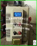 液晶调压器TDGC2-10Kva10000W单相0-250可调变压器各种电压可定做