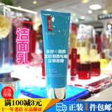 北京羽西化妆品专柜正品  雪耳沁润锁水均衡洁面乳120ml 洗面奶