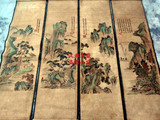 仿古字画国画壁画中堂画批发书法山水四条屏古画装饰画已装裱