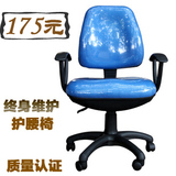 休闲椅 办公椅防爆转椅 人体工学椅 电脑椅特价 网布职员椅 时尚