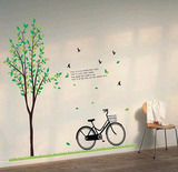 浪漫树单车墙贴大型客厅走廊玄关房间装饰墙上贴纸创意贴画墙画贴