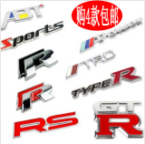 RS字母个性车贴/汽车3D立体时尚车标/装饰/运动改装/数字金属车贴