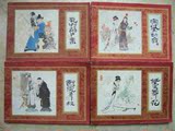 上海人民美术出版社81，82老版最经典连环画红楼梦全套16足本