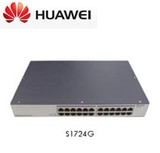 全新 正品 华为 huawei S1724G-AC 24口 全千兆 非管理交换机