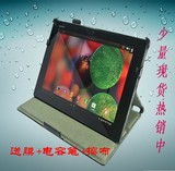 SONY索尼XperiaTablet Z皮套SGP341/312/311A2平板电脑保护套送膜
