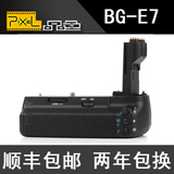 特价包顺丰 品色 BG-E7 E7 电池盒/手柄 适用佳能EOS 7D 单反相机