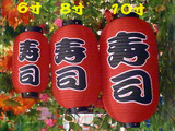 6-14寸日本寿司冬瓜灯笼/8-12寸日式寿司刺身酒茶字防水绸布灯笼