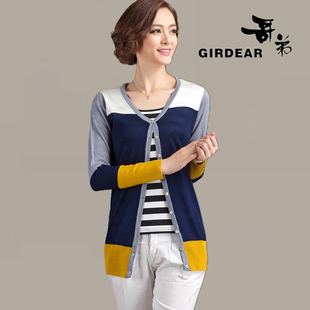 13春秋装新品撞色V领中长款休闲针织衫<em>开衫</em> 