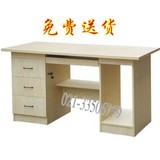 厂家直销 办公家具/木质办公桌，木制办公桌，电脑桌，职员桌