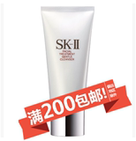 日本代购 skii/sk2全效活肤洁面乳/护肤洁面霜洗面奶120g保湿