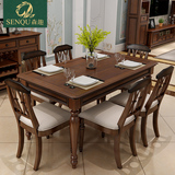 复古美式乡村实木桌子家用客厅长方形餐桌椅子组合4-6人饭桌家具