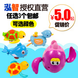 婴儿戏水玩具宝宝洗澡沙滩拉线儿童浴室游泳玩具鸭子 喷水海豚