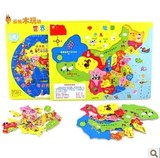 包邮特价木制儿童中国世界地图拼图 1-2-3岁以上宝宝益智早教玩具