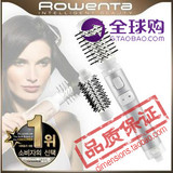 韩国代购ROWENTA自动梨花头多功能卷发器二合一卷发棒梳吹风机