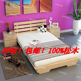 包邮实木单人床双人床简易榻榻米平板床矮床硬床1米1.21.51.8 米