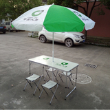 中国人寿户外展业桌椅便携式折叠桌广告宣传促销咨询桌野餐桌铝桌