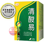 香港代购 保多康 清酸易 60粒 降低尿酸 加拿大制造