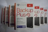 希捷 Seagate 新睿品 Backup Plus 4TB 2.5英寸 移动硬盘 4T