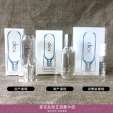 包邮16年CK 香水CK2新锐 中性男士女士Q版香水试用小样1.2ml/10ml