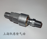 高品质气管快速接头 快拧接头自锁型 SM40 PM40 4分(G1/2)外螺纹