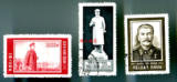1954年 纪27 斯大林逝世一周年纪念 【全顺戳】 盖销票老纪特邮票