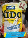 代购英国原装进口雀巢Nestle全脂Nido 成人，学生，孕妇奶粉900g