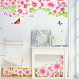 蝴蝶腰线栅栏粉色花朵田园踢脚线走廊过道贴纸创意装饰立体墙贴画