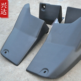 4S2013JADE专用挡泥皮版型专供东风本田改装专车专用汽车挡泥板