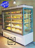 蛋糕柜1.8米立式展示柜冷藏柜 熟食卤菜保鲜柜蛋糕面包慕斯水果柜