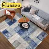 现代简约日式韩式北欧风格地毯客厅卧室长方形家用地毯沙发床边毯