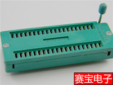绿色40P锁紧座40P活座耐高温可过炉焊单片机底座插座 宽体(E6A4)