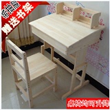 厂家直销 实木学习桌椅 升降学习桌椅 儿童书桌升降书桌课桌椅