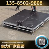 上海铝合金舞台钢铁雷亚舞台 婚庆 拼装 折叠T台舞台架子舞台桁架