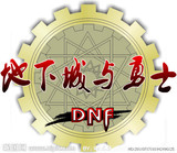 dnf上海3区游戏币 地下城与勇士金币上海三区游戏b 1000W=28.5元