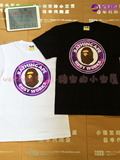 小猪宝日本代购 BAPE猿人头 男款 紫迷彩 星巴克 短袖休闲T恤milo