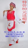 特价成人女式少数民族白族服装/葫芦丝演奏舞蹈演出表演服装/玫红