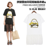 夏季新款韩国韩版字母拼接睫毛蕾丝圆领短袖中长款T恤连衣裙 女