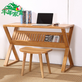 北欧X腿纯实木书桌 简约现代日式宜家书桌白蜡木电脑桌阳台桌椅户