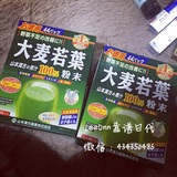 日本代购(现货)新版大麦若叶青汁抹茶粉3gx44袋美容排毒清理肠