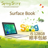Microsoft/微软 Surface Book  Intel Croe i5 WIFI 128GB