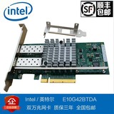 全新原装Intel英特尔X520-DA2 82599ES SFP+ 双口光纤10G万兆网卡