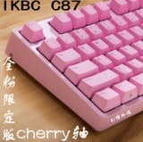 现货秒发 IKBC C104 C87 德国cherry樱桃轴 PBT键帽机械键盘