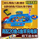 宝宝小孩电动家用音乐戏水池套装游戏大号充电儿童钓鱼玩具磁性鱼